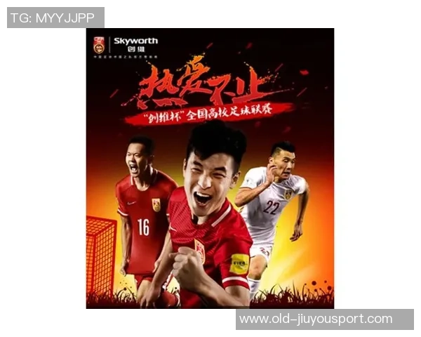 老虎竞技足球引领新潮流助力年轻球员成长与发展 老虎竞技足球引领新潮流助力年轻球员成长与发展