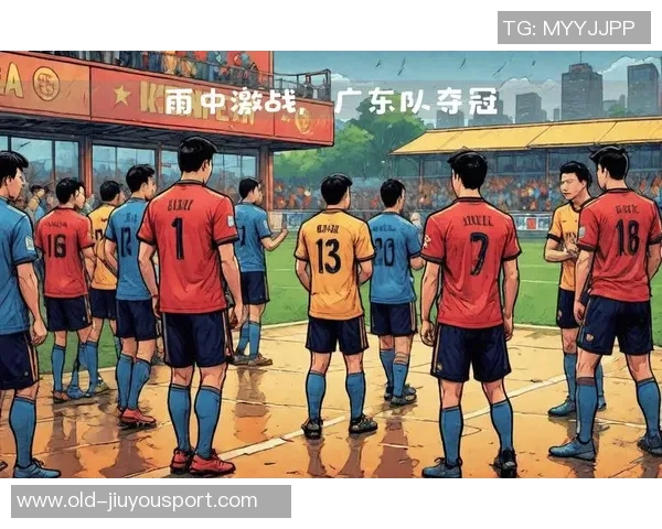 足球四强激战即将开启谁将问鼎冠军宝座引发热议