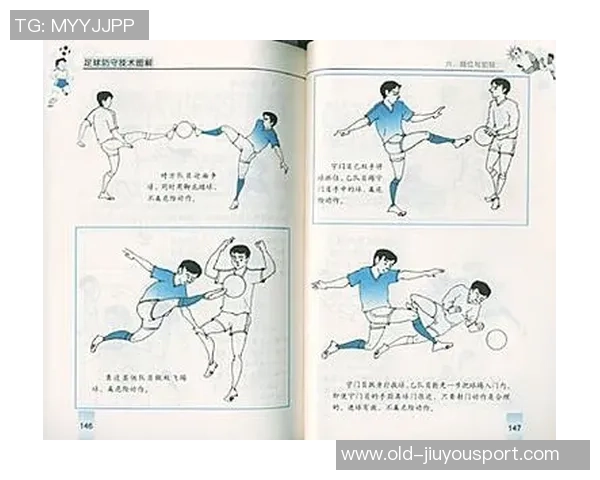 足球防守技术的全面解析与实战应用技巧分享